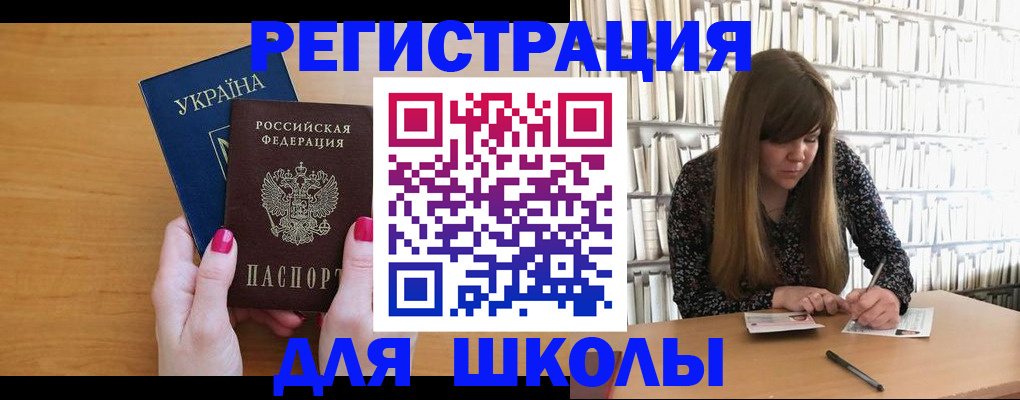 где прописаться в Жукове