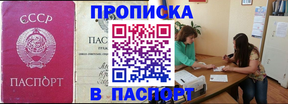 регистрация для дет. сада в Жукове