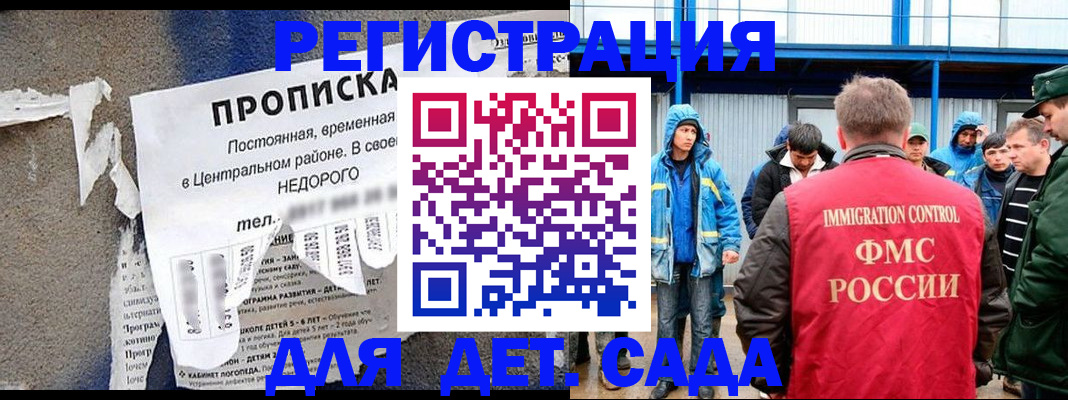 пропишу в квартире в Жукове